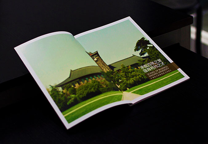 南大商学院  学校宣传册设计  宣传品设计  形象画册设计  北京彩页设计