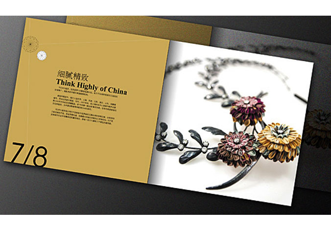 通灵珠宝  产品宣传册设计  企业形象画册设计  北京彩页设计