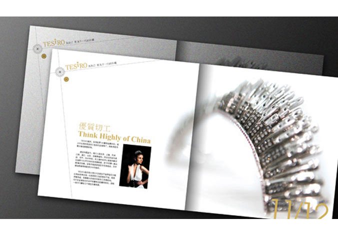 通灵珠宝  产品宣传册设计  企业形象画册设计  北京彩页设计
