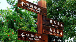 姜尚公园