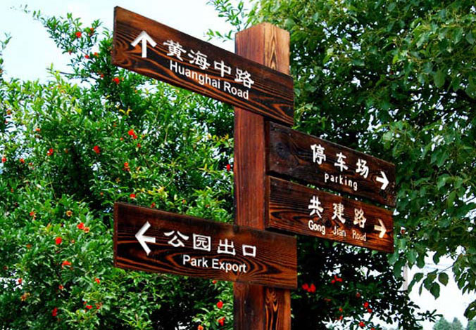 姜尚公园