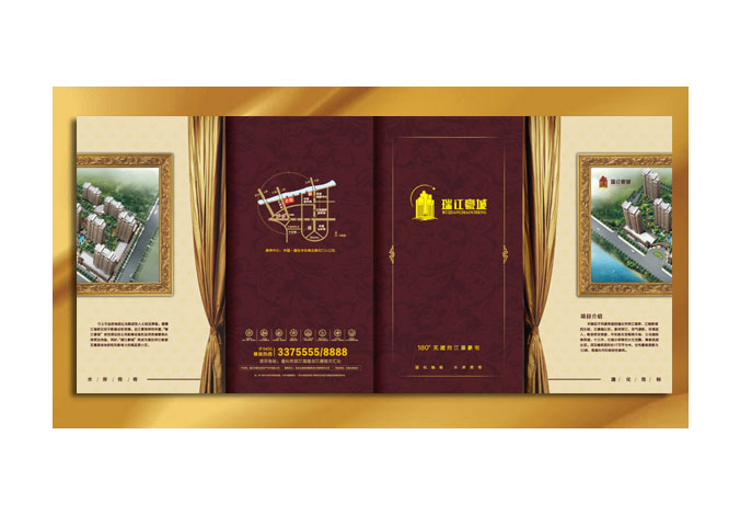 通化瑞江豪城  平面广告设计  商业广告设计  宣传广告设计