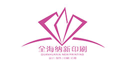 北京全海纳新印刷技术有限公司