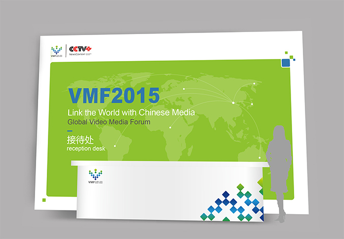 VMF  公司vi设计 企业品牌设计 vi设计公司
