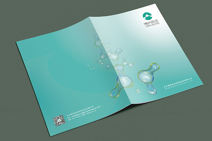 博纳西亚医药  企业画册设计  公司宣传册设计
