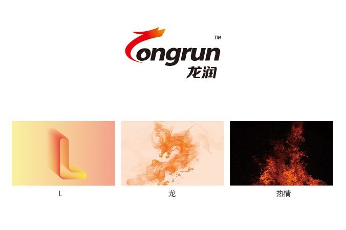龙润润滑油  北京商标设计 北京VI设计 北京品牌设计