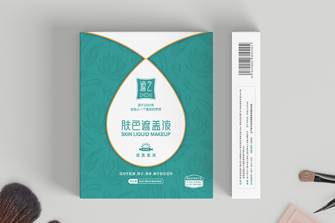 包装设计  北京包装设计  包装盒设计   遮之遮盖套装