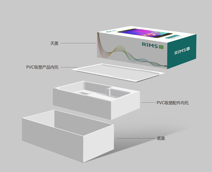 中国电科院 包装设计 产品包装设计 包装盒设计