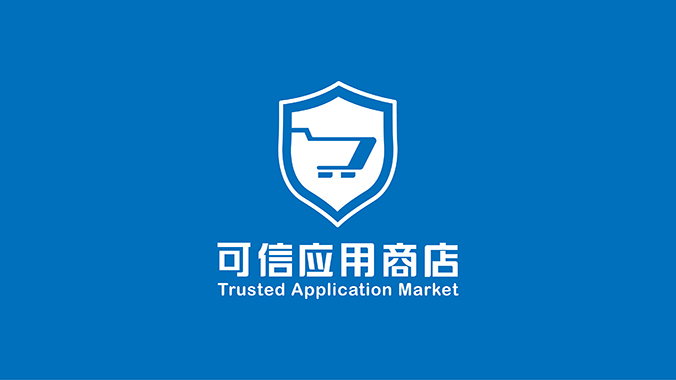 中国信息通信研究院 logo设计 商标设计 标志设计