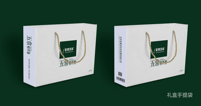 金麦吉  产品包装设计 包装设计公司  礼盒包装设计