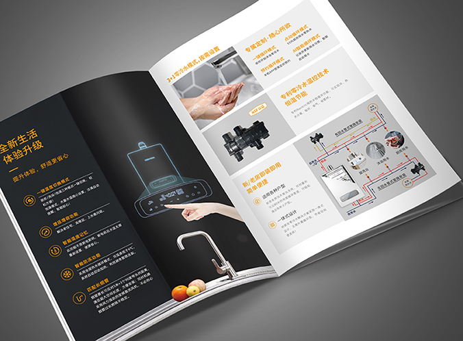 庆东纳碧安  公司宣传册设计  企业画册设计