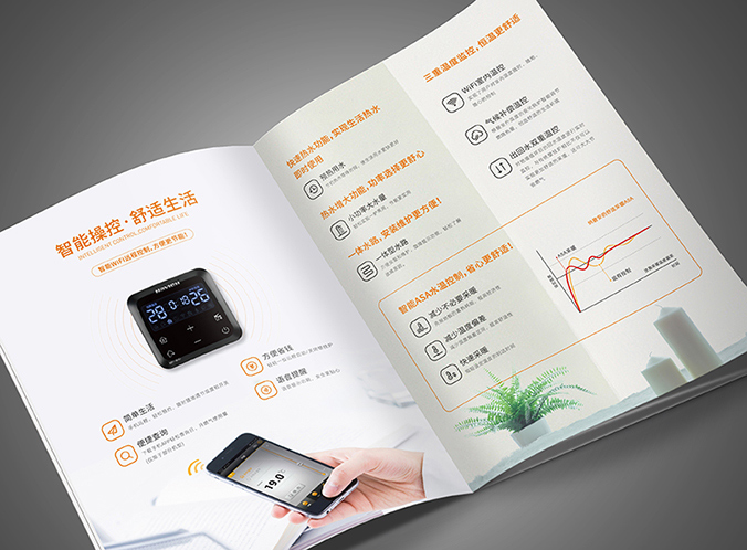庆东纳碧安  公司宣传册设计  企业画册设计